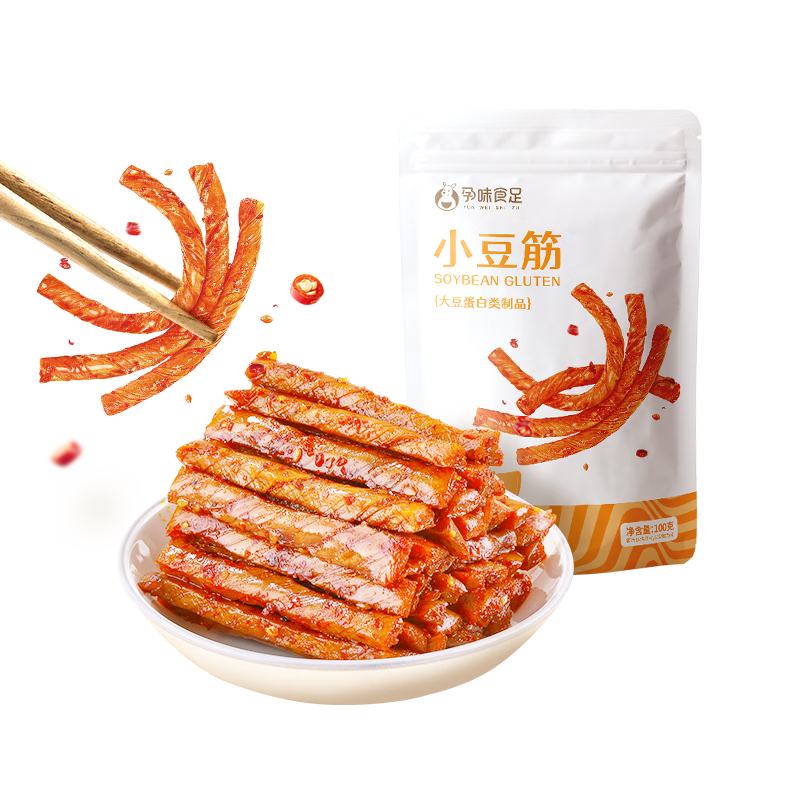 双11狂欢、概率券：孕味食足孕妇小豆筋100g/10袋 2.9元（需试用）