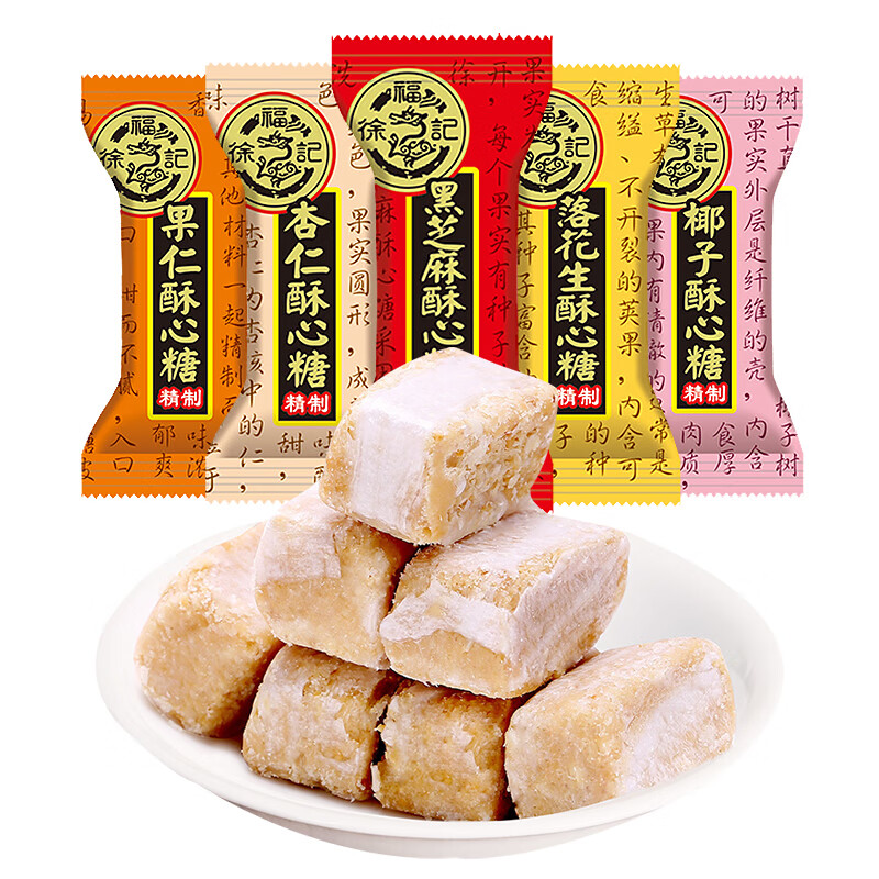 徐福记 酥心糖 混合口味 40颗 500g（任选5件） 11.79元（需买5件，需用券）