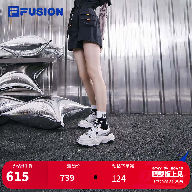 FILA FUSION 斐乐潮牌硬糖2代女子老爹鞋 615元（需用券）