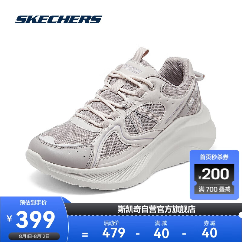 SKECHERS 斯凯奇 2024夏季女增高厚底运动鞋时尚百搭117521 399元（需用券）