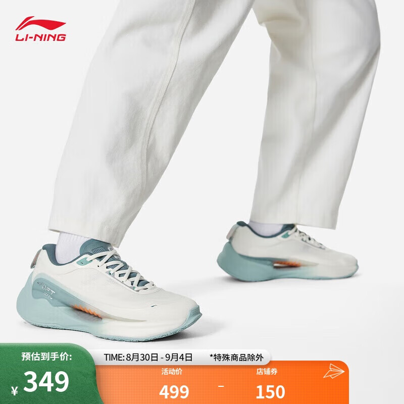 LI-NING 李宁 SOFT COOL丨休闲鞋男鞋2024夏季新款透气轻便潮流运动鞋AGLU047 349元