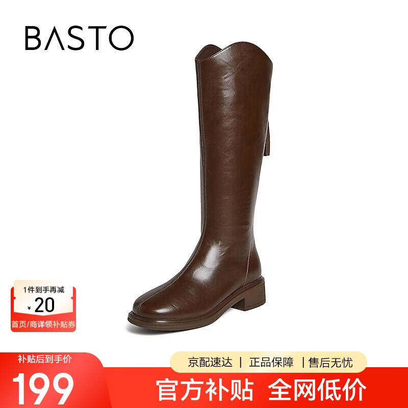 百思图 M5102DG4 女长靴 粗跟街头骑士靴 咖色 37 133.15元