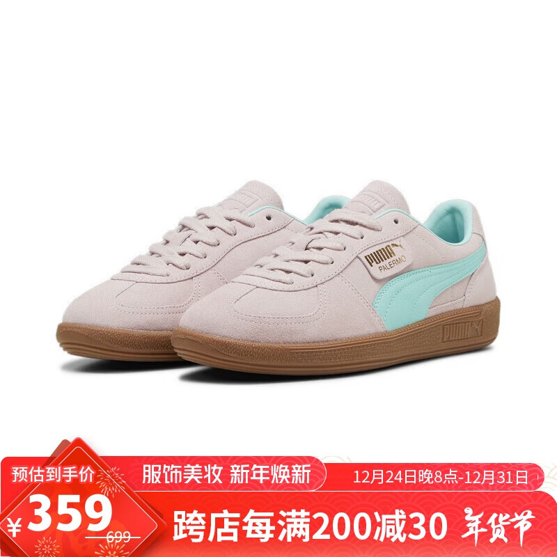 PUMA 彪马 男女情侣中性低帮运动休闲滑板鞋 396463 396463-23 39 359元