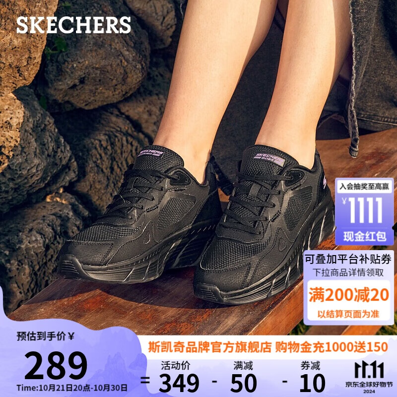 SKECHERS 斯凯奇 厚底时尚板鞋女简约休闲鞋慢慢鞋117380 全黑色/BBK 37.5 141元（