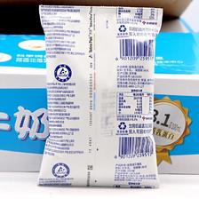 88VIP：Bright 光明 纯牛奶200ml*24盒/整箱学生营养早餐奶箱装纯奶 40.77元（需买