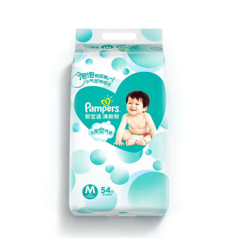 Pampers 帮宝适 清新帮系列 纸尿裤 M54片 56.55元