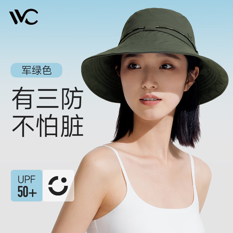 VVC 防晒帽女三防科技工装渔夫帽360°遮阳防风透气户外探索帽子 军绿色 38元