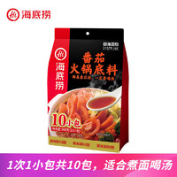 海底捞 火锅底料 番茄底料900g（内含10小包）赠手工面 ￥20.87