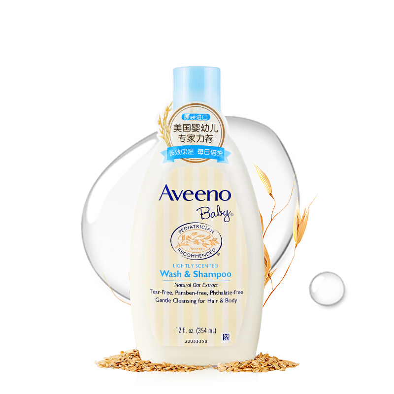 PLUS会员：Aveeno 艾惟诺 每日倍护系列 婴幼儿洗发沐浴露 354ml 37.4元（需用券