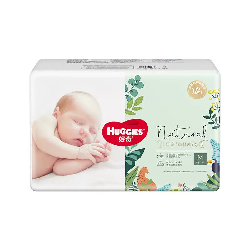 HUGGIES 好奇 森林密语系列 拉拉裤XL30（尺码任选） ￥54.9