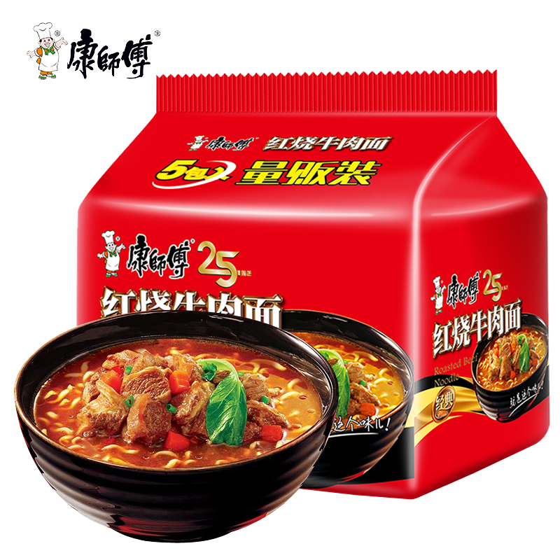 康师傅 方便面袋装经典红烧牛肉面夜宵速食品宿舍泡面即食充饥解饿 4.9元