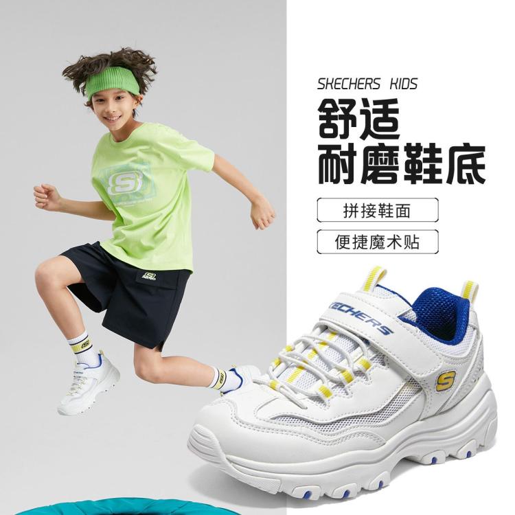 SKECHERS 斯凯奇 男中大童|潮流舒适拼接老爹鞋儿童运动鞋夏季 148元（需买3件