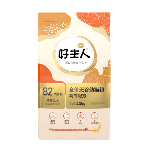 CARE 好主人 金装无谷系列 成猫猫粮 2.5kg 79元（需用券）