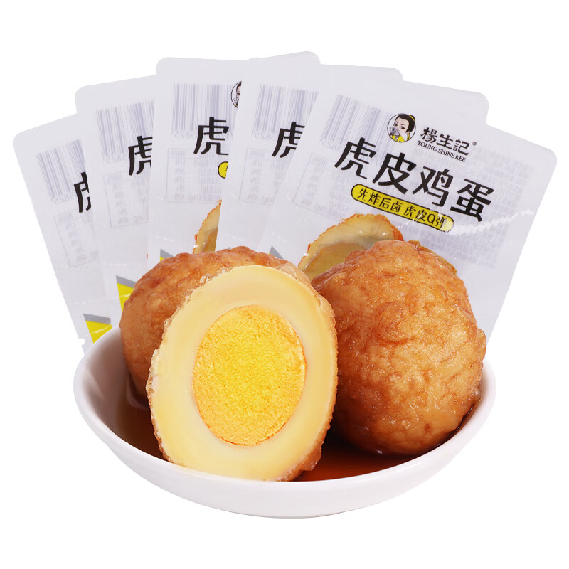 杨生记 虎皮鸡蛋30g*5枚 五香卤蛋鸡蛋即食饱腹食品小零食休闲食品 5.26元（