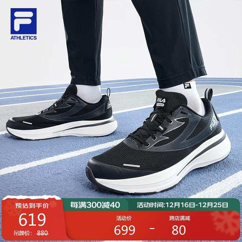 FILA 斐乐 NUVOLE 男款跑步鞋 100155176926 619元