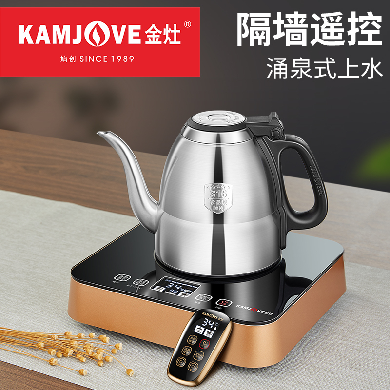 KAMJOVE 金灶 金荘全自动茶具套装 无线遥控 底部自动上水电热水壶泡茶壶 E7 6