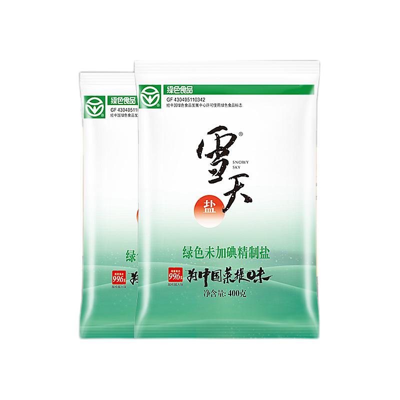 xuetian 雪天 绿色未加碘精制盐 400g*4包送260g*4包未加碘 5.9元包邮（需用券）