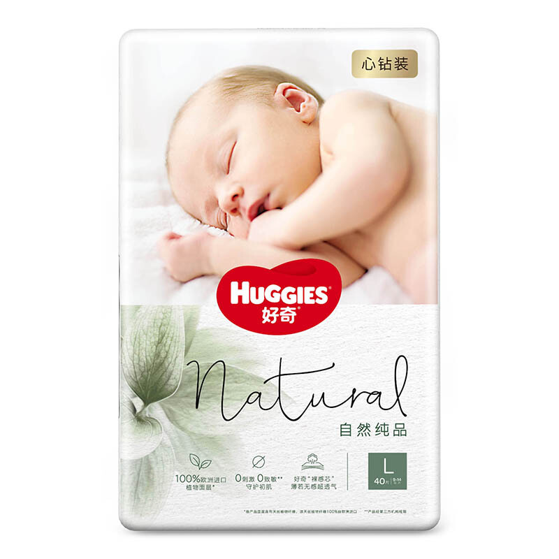 HUGGIES 好奇 心钻装系列 纸尿裤 小森林款 L40片 94.52元