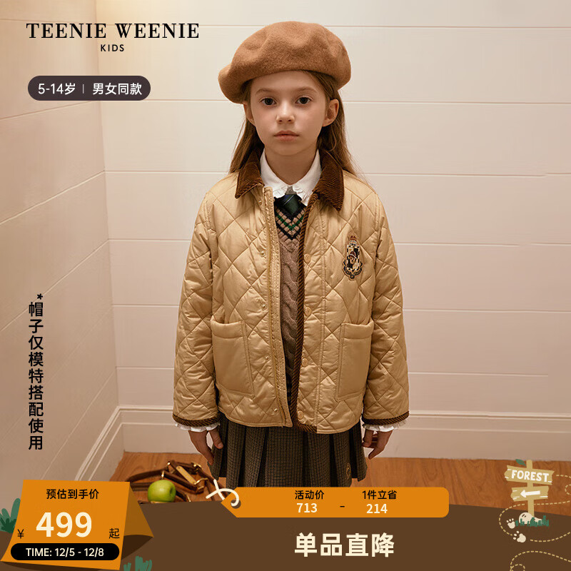 TEENIE WEENIE Kids小熊童装24秋季男女童英伦复古学院风棉服 米色 130cm 826元（需