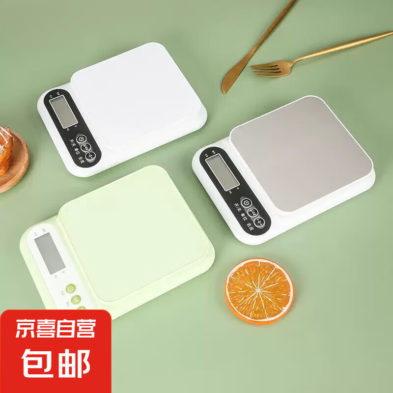 京喜 廚房電子 ABS面白色電池款1個 1.89元包郵（需領券）
