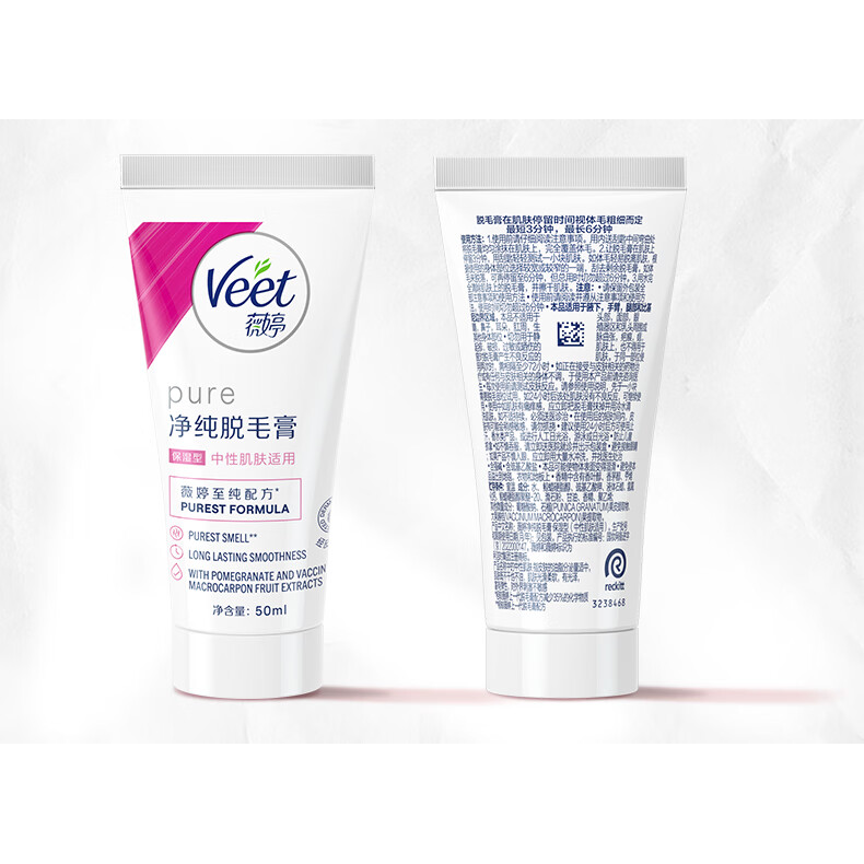 Veet 薇婷 丝滑沁香脱毛膏 茉莉花香 中性肌肤款 60g 29.86元（需用券）