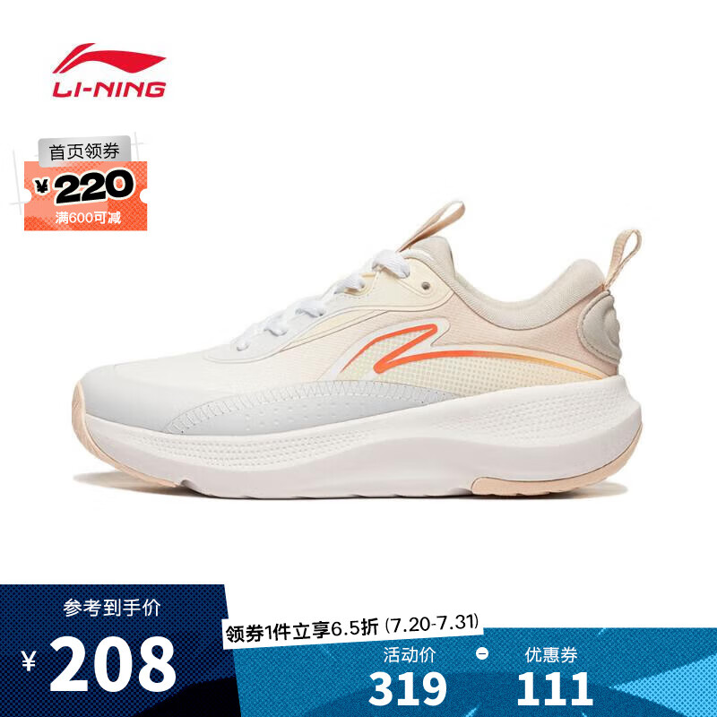 LI-NING 李宁 lining女子SOFT GO运动生活 AGLT180-2 38 207.35元（需用券）