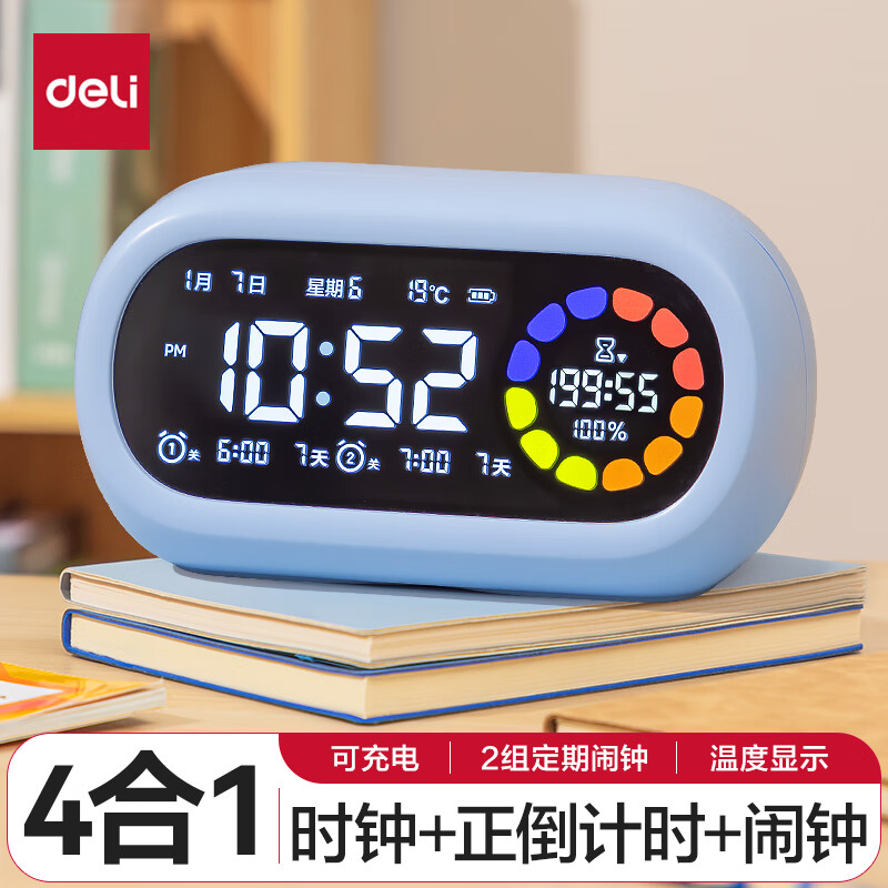 deli 得力 LE106 Pro 彩屏可视化计时器 58.14元（需用券）