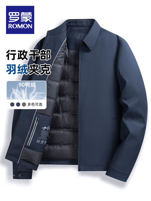 ROMON 罗蒙 90鸭绒 男士行政夹克 羽绒服 3Y147A28 177.36元（需用券）