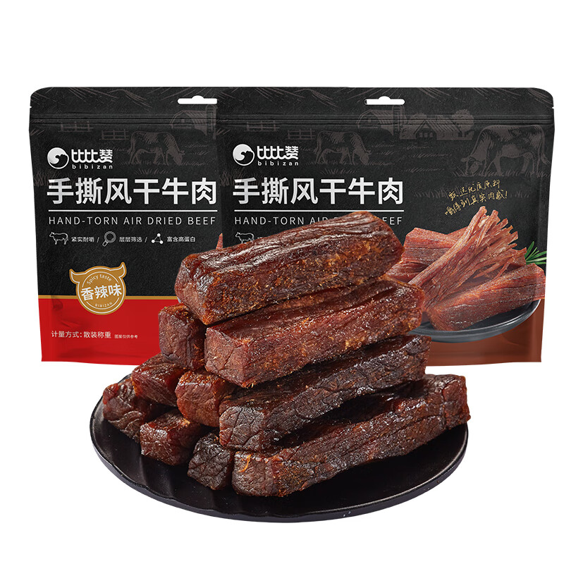 bi bi zan 比比赞 手撕风干牛肉干 原味 400g 34.4元（需用券）