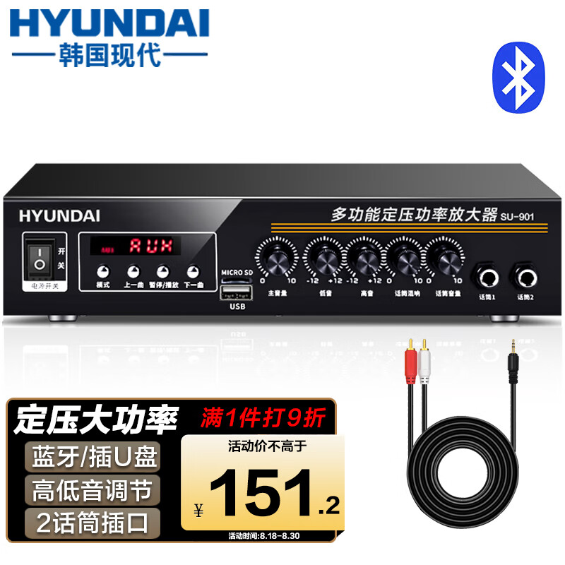 HYUNDAI 现代影音 现代定压大功率功放机 100W 114元（需用券）