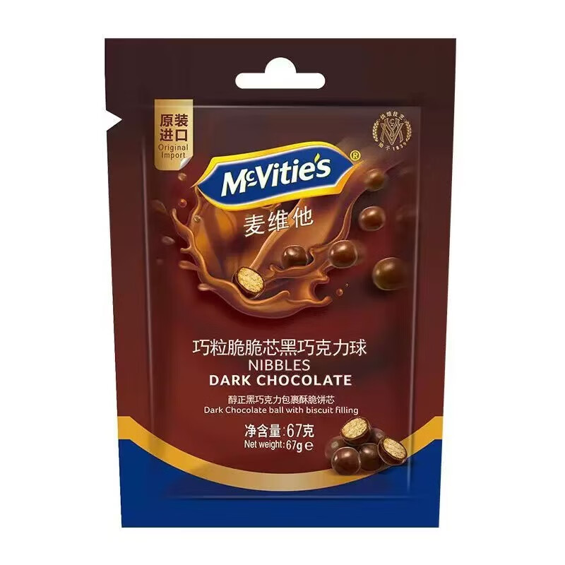 McVitie's 麦维他 巧粒脆脆芯黑巧克力球 67g 5.63元