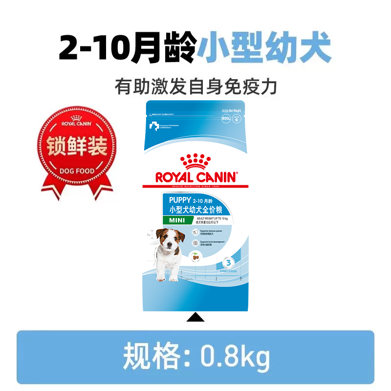 ROYAL CANIN 皇家 奶糕小奶罐 小型犬狗粮 1kg 55.99元