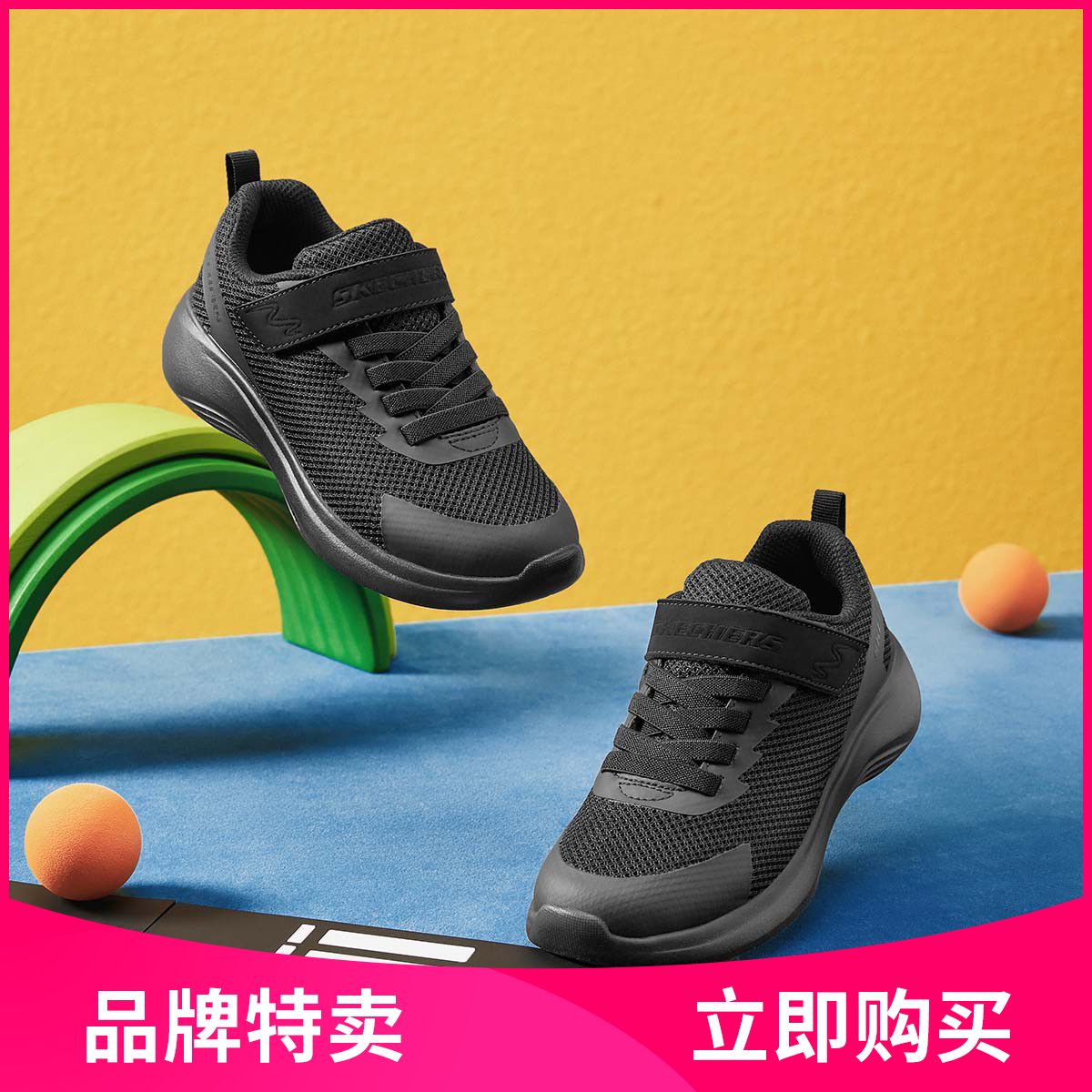 SKECHERS 斯凯奇 男童跑步鞋 119元（需用券）