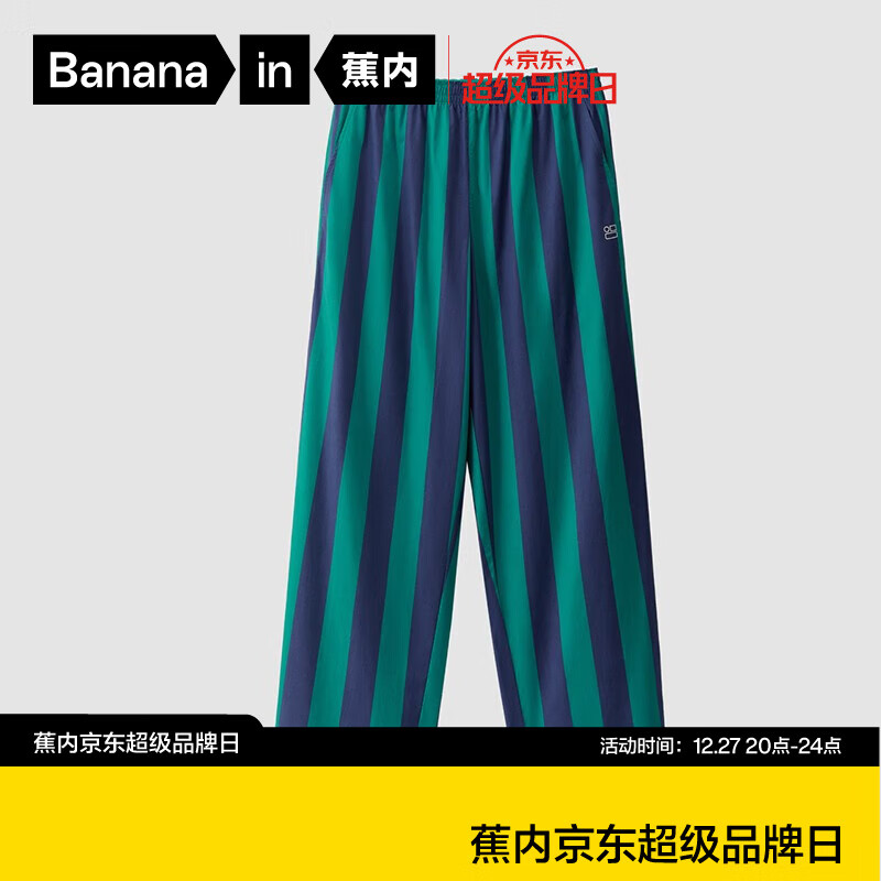 Bananain 蕉内 情侣款睡裤 棉棉505H 79.5元