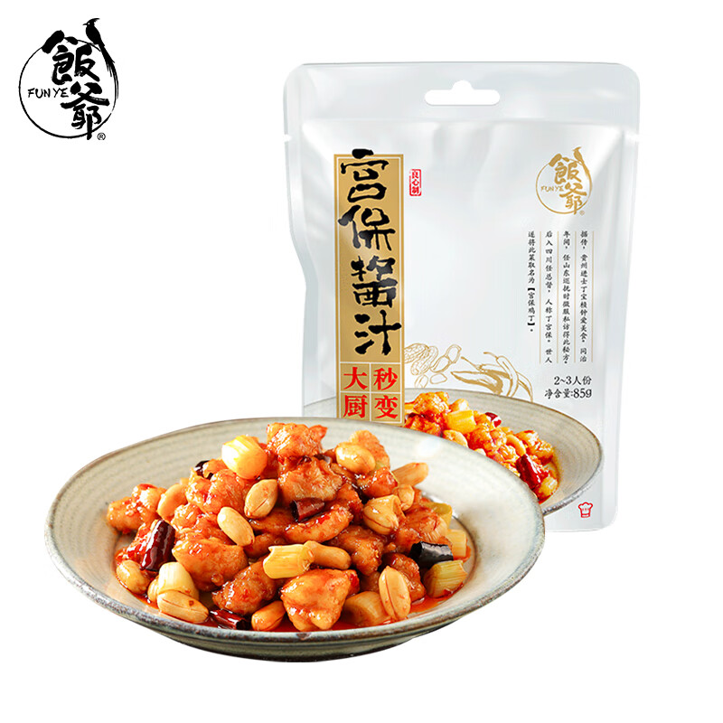 FUNYE 饭爷 调味酱 宫保酱汁 炒菜调味料包调味酱汁 85g 8.42元