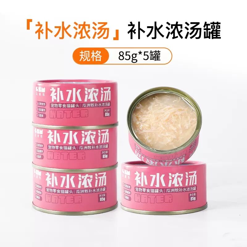 瓜洲牧 猫罐头 鸡肉丝纯罐鸡肉味85g 2.31元（需用券）