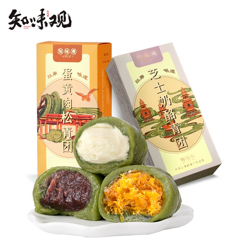 知味观艾草青团蛋黄肉松棵糯米糍420g 券后9.88元