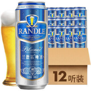 兰德尔 德国慕尼黑工艺小麦黄啤酒整箱 500ml*12听 49