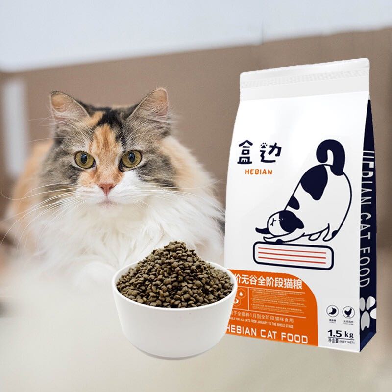 HEBIAN 盒边 鸡肉味全阶段猫粮 1.5kg 21.9元（需用券）