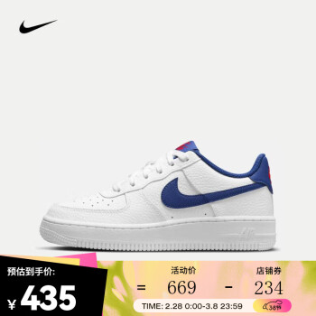 NIKE 耐克 空军一号运动鞋 NIKE AIR FORCE 1 (GS) AF1 CT3839-101 38.5 ￥434.85