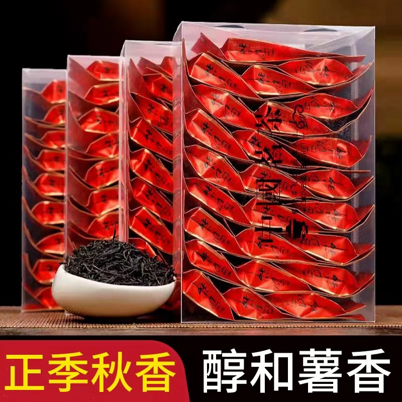 寅伯茶坊 24春茶正宗武夷山红茶正山小种 150g ￥25