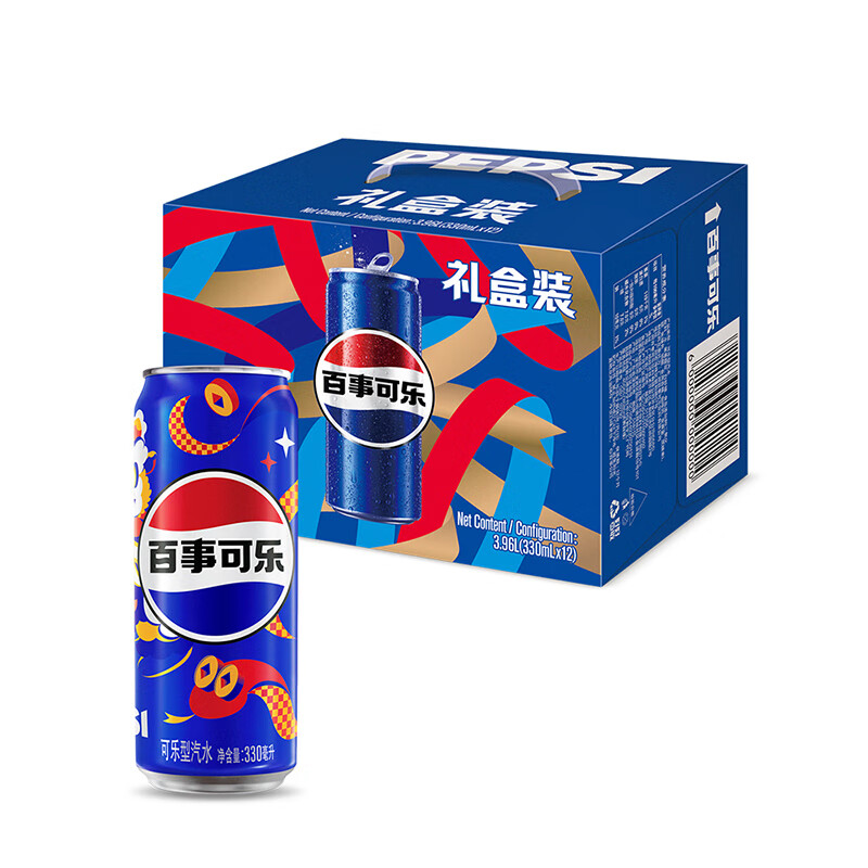 7喜 百事可乐新春礼盒330ml*12 19.7元（需买2件，需用券）