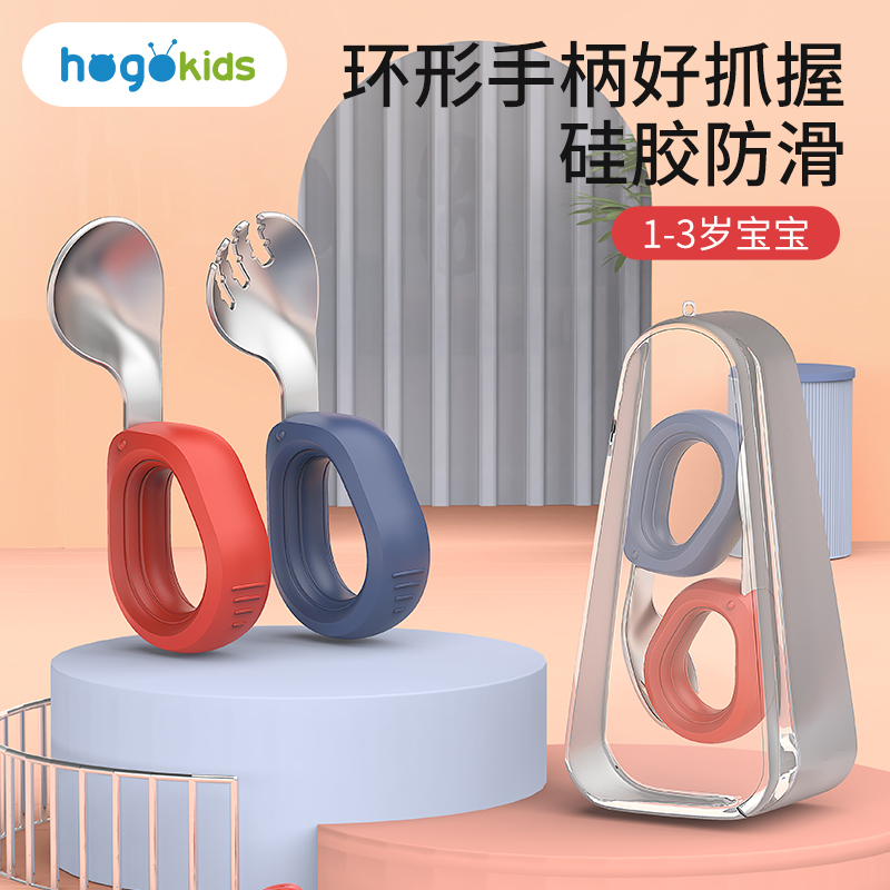 hogokids 禾果 儿童硅胶不锈钢叉勺 14.9元（需用券）