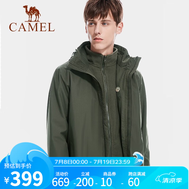 CAMEL 骆驼 男装冬季新款 冲锋衣三合一可拆卸加绒加厚服季户外防风外套 军