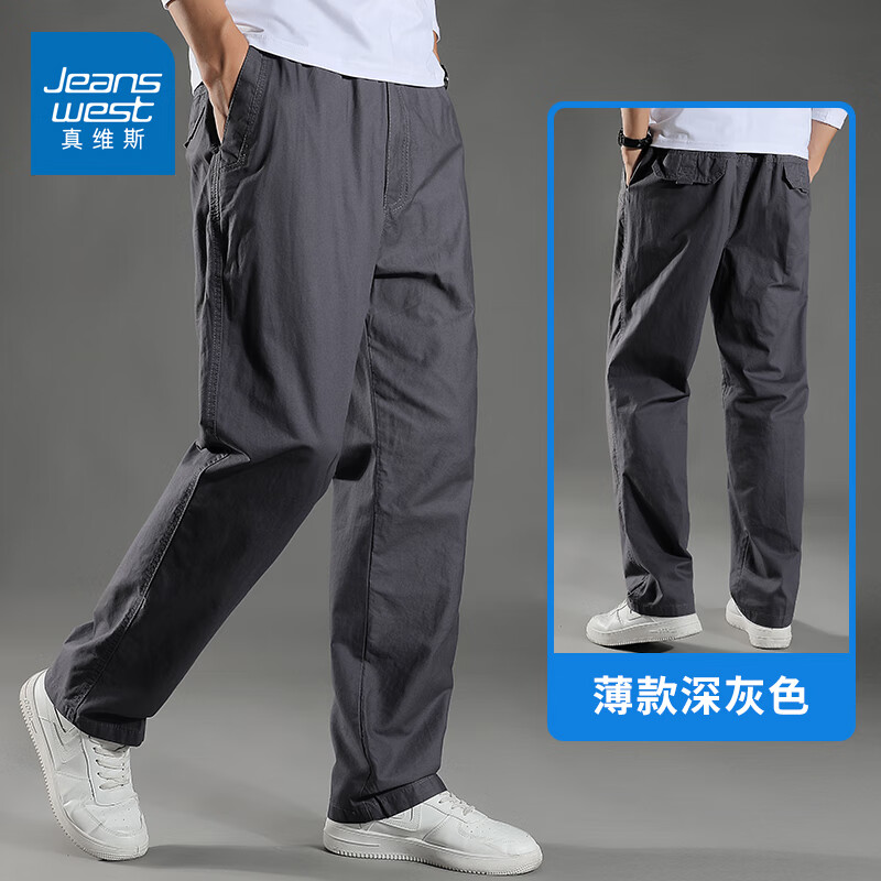 JEANSWEST 真维斯 纯棉工装裤子男夏季运动休闲裤男士宽松直筒简约百搭阔腿