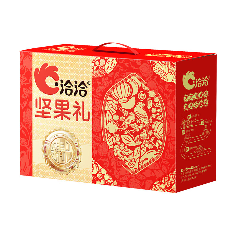 ChaCheer 洽洽 坚果礼盒喜上眉梢礼盒 1.758kg（买一送一） 99元（需用券）