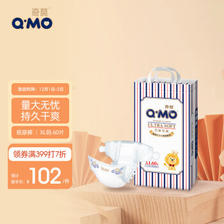 Q·MO 奇莫 皇家至柔系列 婴儿纸尿裤 XL60片 101.5元（需买3件，共304.5元包邮，