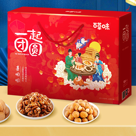 Be&Cheery 百草味 一起团圆 坚果礼盒 混合口味 1.66kg 39元（需用券）