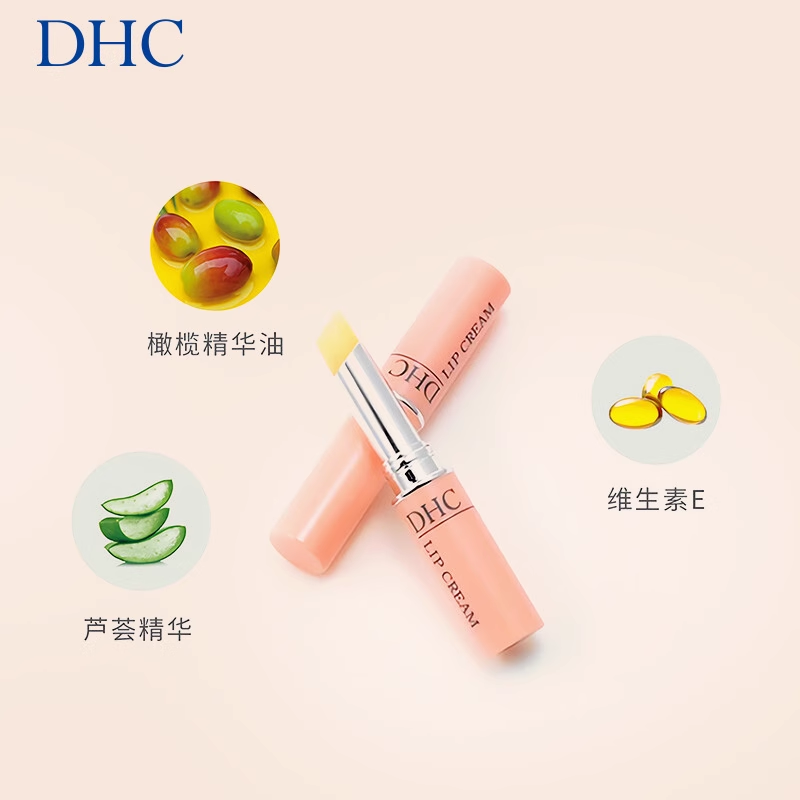 88VIP：DHC 蝶翠诗 橄榄护唇润唇膏1.5g 27.55元（需用券）