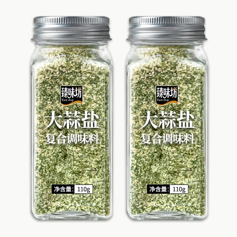 2瓶 欧芹大蒜盐粉复合调味料欧芹碎大蒜粉 券后5.9元